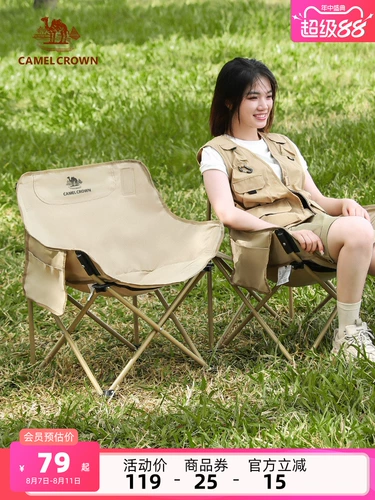 Дорожный складной пляжный стол для пикника для кемпинга для рыбалки, стульчик для кормления, снаряжение