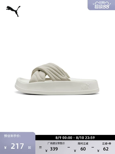 Puma, тапочки с амортизацией на платформе, дышащий ремень, сандалии