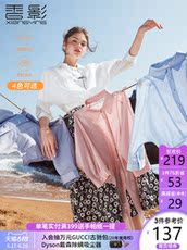 Одежда модная солнца защиты 香影夏季薄款空调衫衬衣女2021新款宽松系带上衣白色外搭打结衬衫