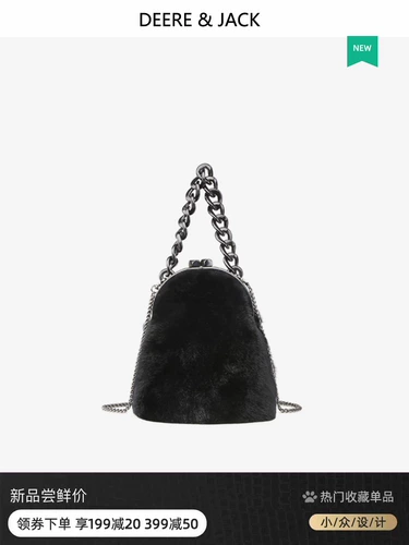 Летние зимние щипцы, сумка на одно плечо