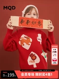 MQD Детский красный свитер, шерстяной трикотажный пуховик подходит для мужчин и женщин, детская одежда, увеличенная толщина