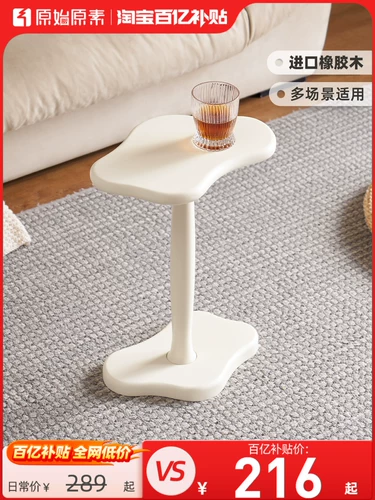 Оригинальный элемент, приставной столик из массива дерева, кремовый стиль, небольшой столик, прикроватная тумбочка для спальни, гостиная, диван, угловой столик M8181