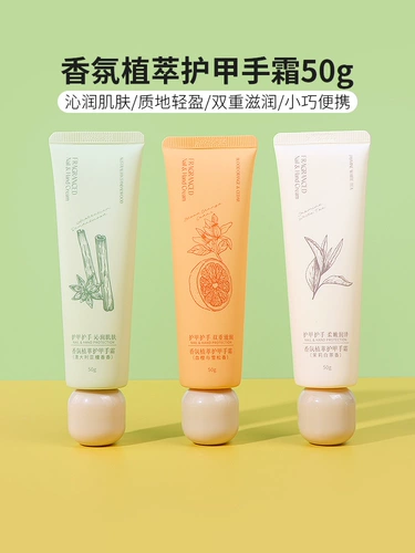 Miniso, парфюмированный увлажняющий портативный защитный крем для рук с экстрактом растений, против трещин