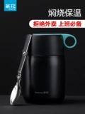 茶花 [不锈钢焖烧杯上班保温饭盒女闷烧罐焖粥神器男办公室便携提环]