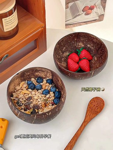 В том же стиле, что и у блогера!Кокосовая чаша Интернет знаменитости овсянка скорлупа йогурта завтрак десерт фруктовый салат овсянка натуральная большая скорлупа кокоса