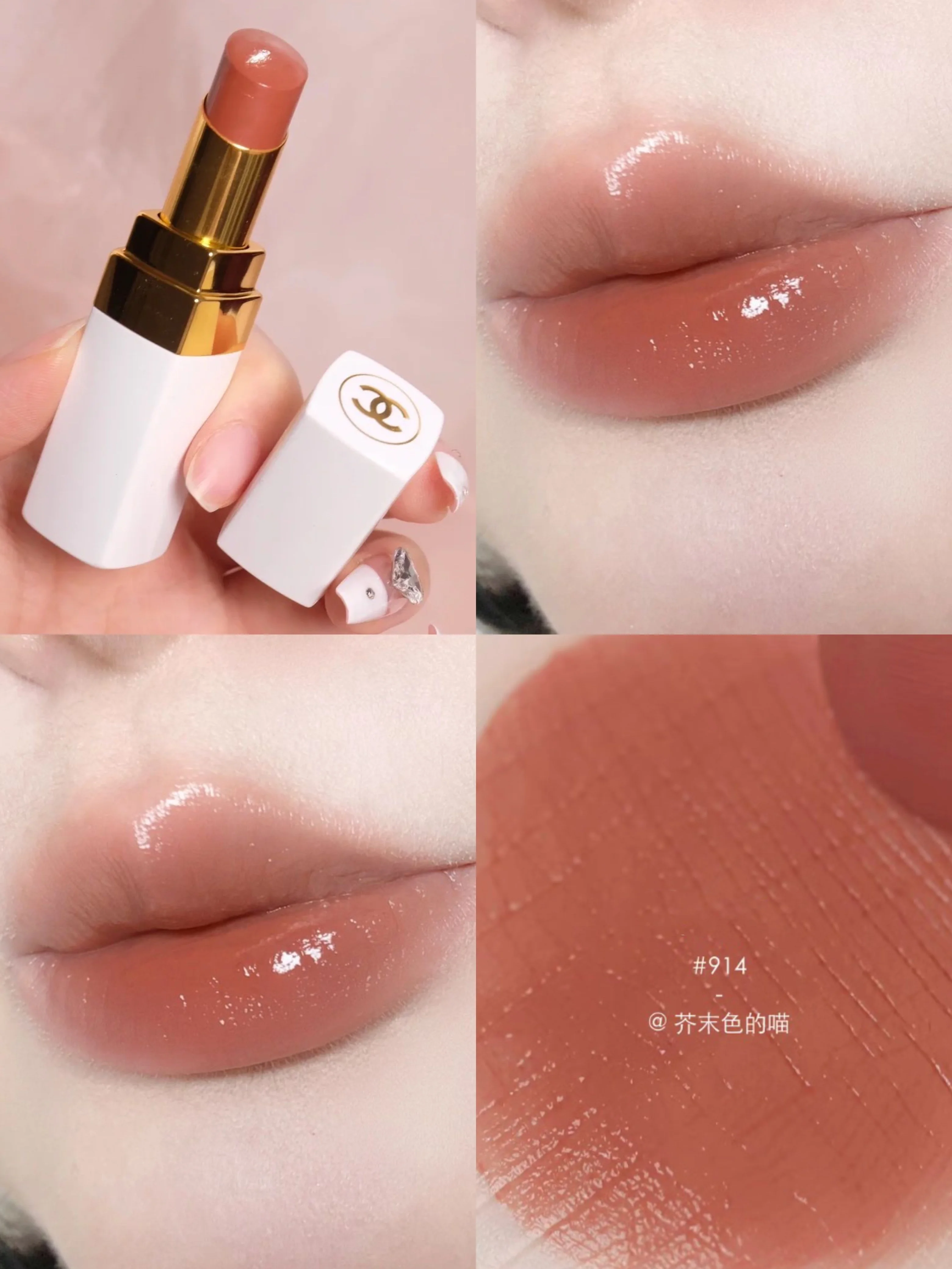 Chanel/Chanel весенняя лимитированная белая тюбиковая помада увлажняющая помада 914 918 920 752 756 764