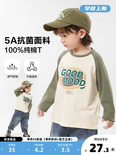 Хлопковый осенний детский лонгслив для мальчиков, приятное телу термобелье, детская одежда