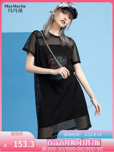 Черное свободное платье, летняя сексуальная юбка, короткий рукав, 2 предмета