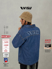 Джинсовая рубашка