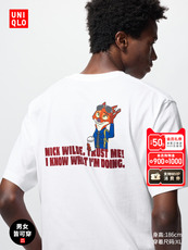 Футболка мужская