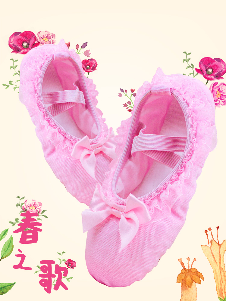 Chaussons de danse enfants en Toile - Ref 3449010 Image 2