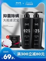 Отшелушивающая глина, универсальная грязь для ванн для всего тела