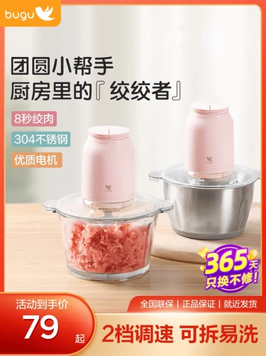 Midea групповая ткань дает мясо мясной машины. Домохозяйственная электрическая фаршированная фаршированная фаршированная фаршированная фаршированная пельмени фрагментированные овощные перцы