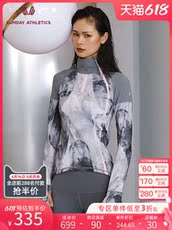 Куртка для йоги