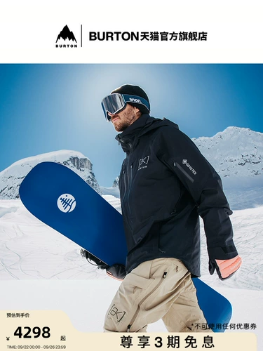 [Celebrity Same Style] Мужская лыжная одежда BURTON Burton [ak] SWASH GORETEX 2L 100011