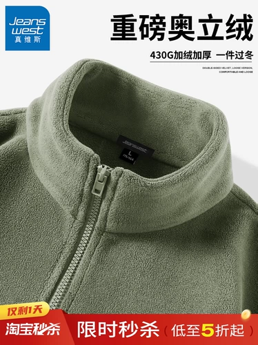 Мужская бархатная демисезонная куртка, бархатный лебедь, увеличенная толщина