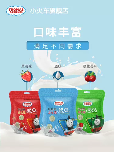 ТАБЛИЧНЫЕ ТАБЛИЧИКИ ТОМАСА МОЛОКОВЫ