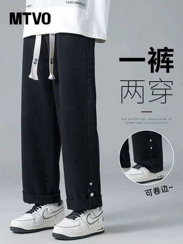 Джинсы, осенние штаны для отдыха, свободный прямой крой