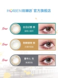 Hyunn Color Contact Lines, Mystery, официальный веб -сайт небольшого диаметра подлинный 10 -летний бросок 1 шт.