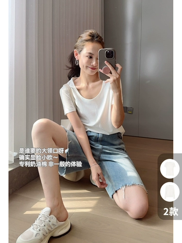 美洋 Meiyang [Spot] Cream Cotton T -Fornation.