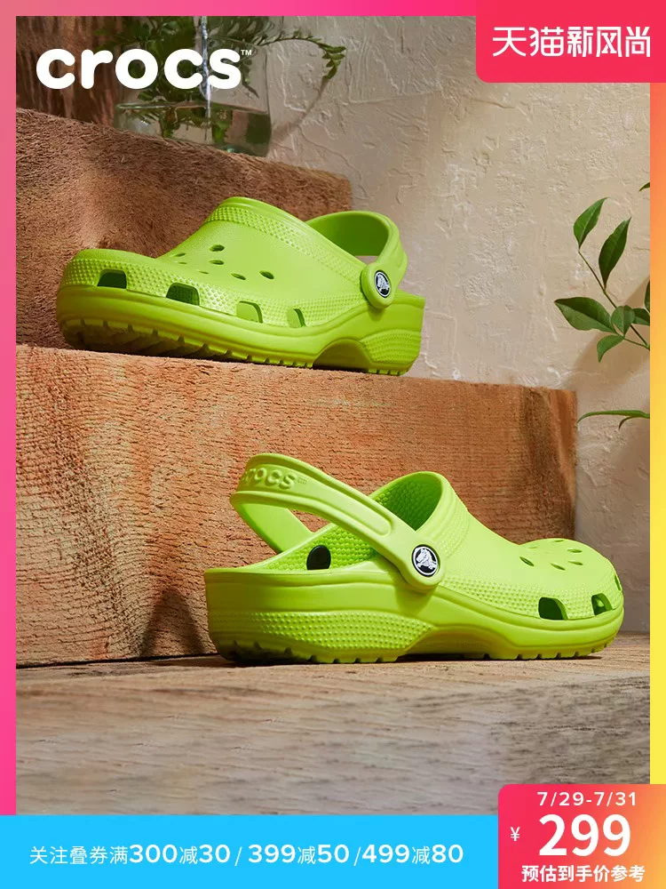 Летние пляжные дышащие сандалии Crocs для мужчин и женщин на отдых