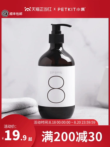 小佩 Шампунь на основе аминокислот, гель для душа, дезодорант