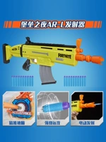 Hasbro, интерактивный игрушечный пистолет, мягкая пуля для мальчиков, пусковая установка, для детей и родителей