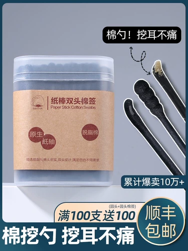 Черные ватные палочки, хлопковая ухочистка для ушей для домашнего использования