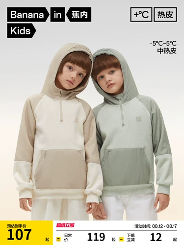 Детская спортивная ветрозащитная куртка с капюшоном для мальчиков, стиль