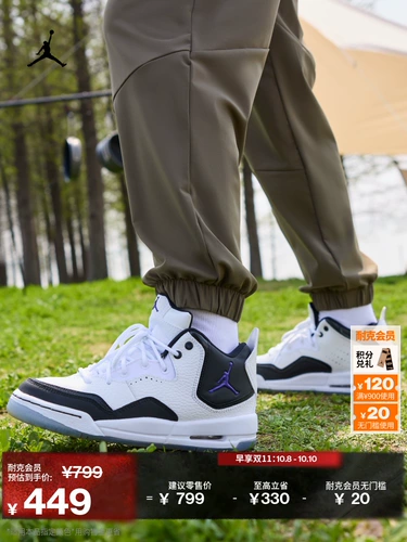 Чиновник Jordan Nike Jordan Boy Girl Cortside Big Children's Sports Sports Winter Slow Shock поддержка AR1002