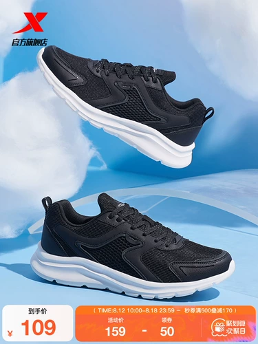 Xtep, мужская летняя спортивная обувь, черная амортизирующая повседневная обувь, мягкая подошва