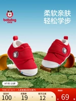 Babu Dou Pre-Step Shoes, детская обувь, осенняя новая сетчатая детская обувь с мягкой подошвой, обувь для маленьких мальчиков