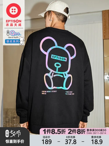 Осенняя светоотражающая толстовка для влюбленных, принт