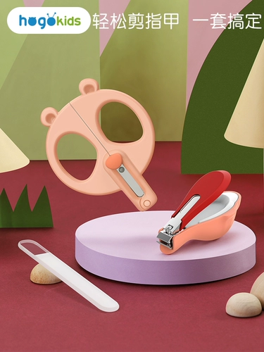 Комплект для новорожденных для младенца для ногтей, детские лечебные маникюрные кусачки, ножницы