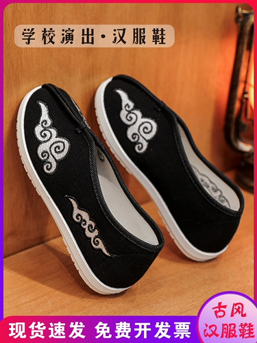Детская обувь династии Хань, старинная женская обувь с вышивкой, китайская детская обувь для выступлений, старая пекинская тканевая обувь, мягкая подошва черного цвета.