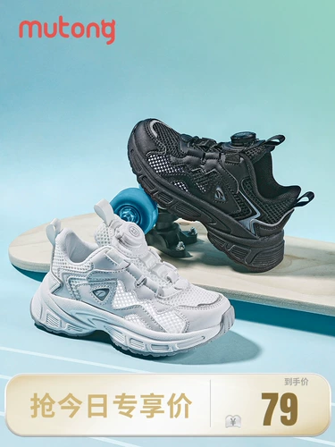 Детские туфли, летняя спортивная обувь, белая обувь, крутящаяся дышащая кнопка для мальчиков