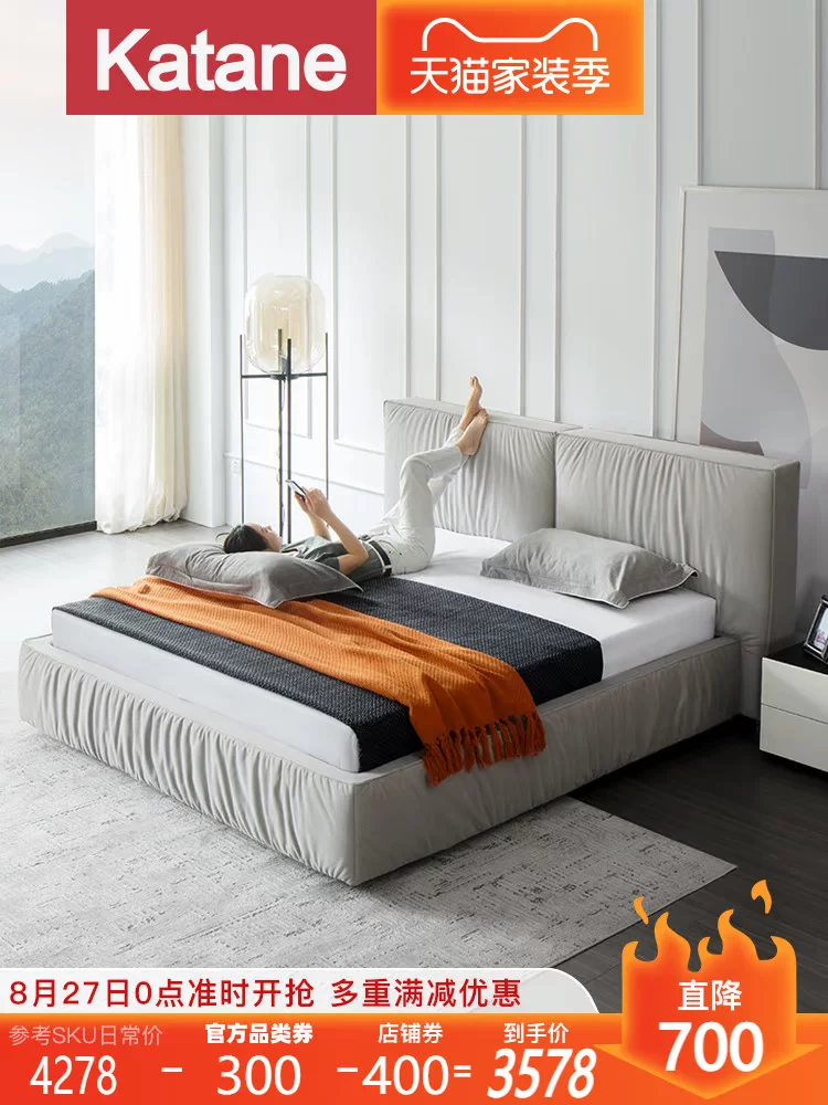 Картина из ткани Катани? Нет — это китайский набор. Но по смыслу: "Катані Fabric bed Nordic minimalist modern master bedroom light luxury style wedding bed soft bag bed double bed disassembly small apartment" переведу как: "Тканевое кроватное изделие Катани?"