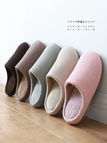 Японские зимние нескользящие удерживающие тепло тапочки, для влюбленных