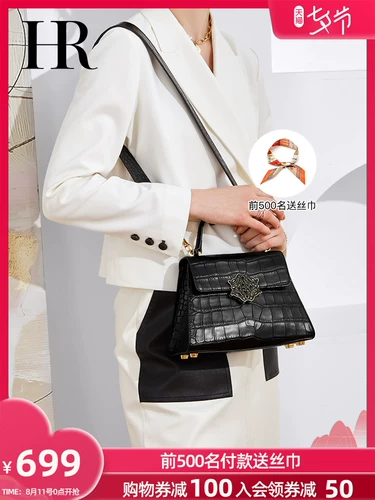 HR Летняя модная сумка через плечо на одно плечо на ремне, крокодиловый принт