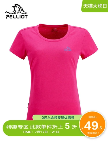 Дорожная летняя комфортная дышащая спортивная футболка с коротким рукавом подходит для мужчин и женщин для отдыха, круглый воротник, для бега, быстрое высыхание