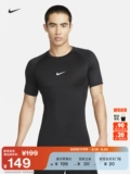 Nike, легкая и тонкая быстросохнущая футболка для тренировок для спортзала, в обтяжку, короткий рукав