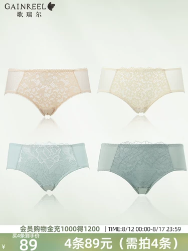 Кружевное дышащее разнообразное нижнее белье, средняя посадка