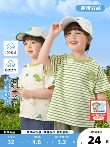 Хлопковая детская летняя футболка с коротким рукавом для мальчиков, 1 лет, 3 лет