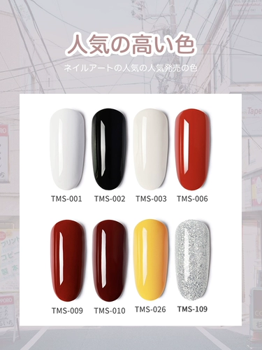 Бордовый кремовый белый лак для ногтей для маникюра, 2021 года, новая коллекция