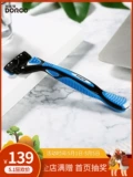 DORCO/多乐可 Импортная бритва, лезвие, комплект, в корейском стиле, 6 этажей