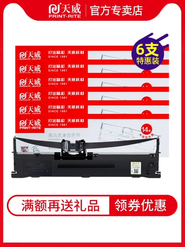 [LQ-630K лента] Применимо EPSON LQ610K LQ635K LQ735K LQ730K LQ80KF ИГЛА