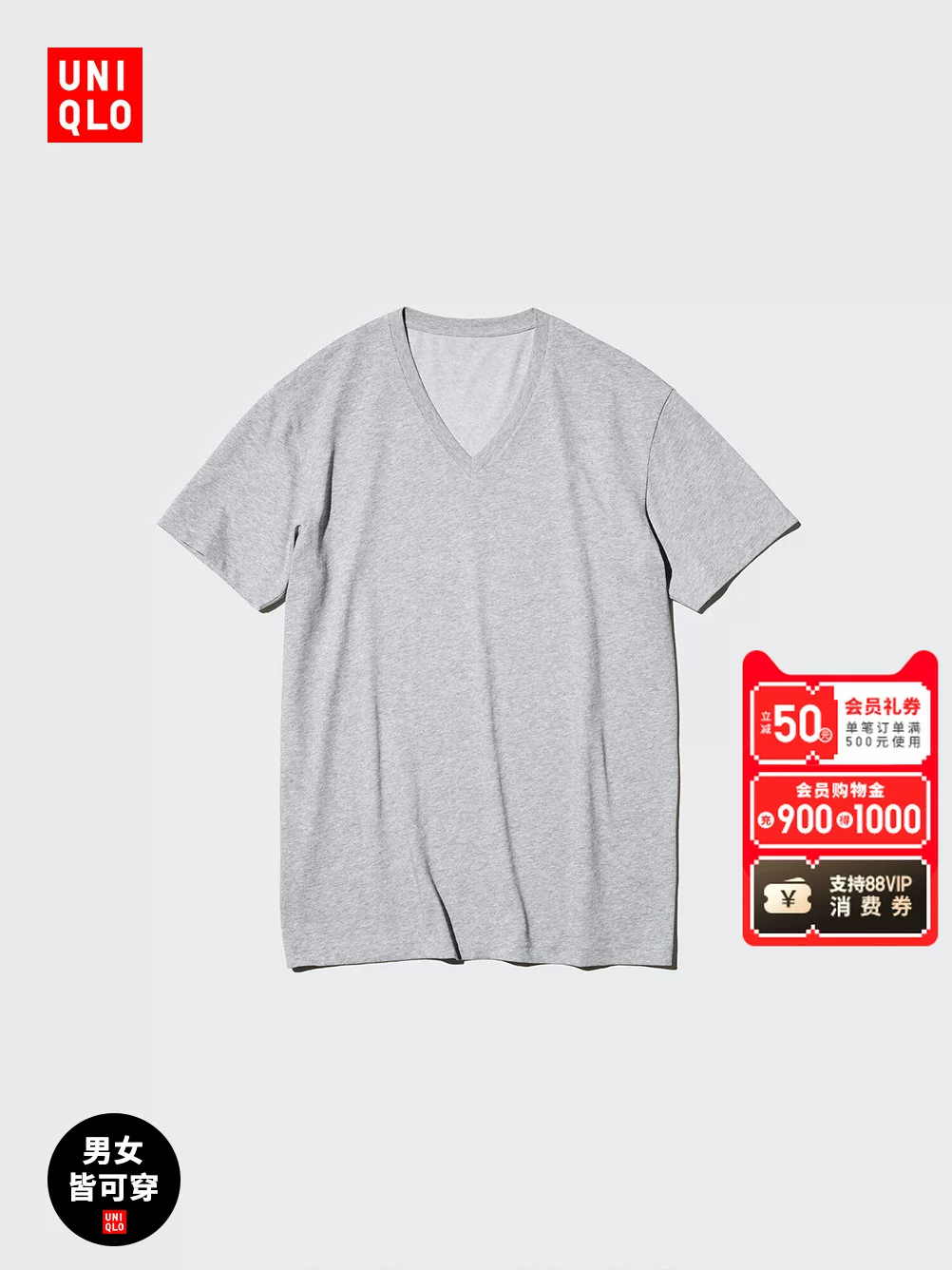 Uniqlo, летняя футболка, быстросохнущая, V-образный вырез, с коротким рукавом