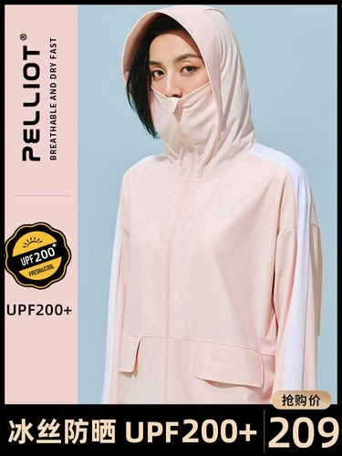 Одежда для защиты от солнца, дышащий шелковый летний тонкий плащ, коллекция 2021, защита от ультрафиолета