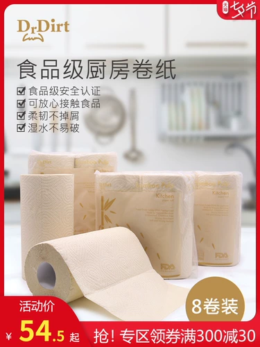 Доктор грязь бамбуко