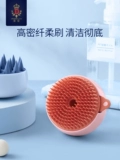 蒂爱